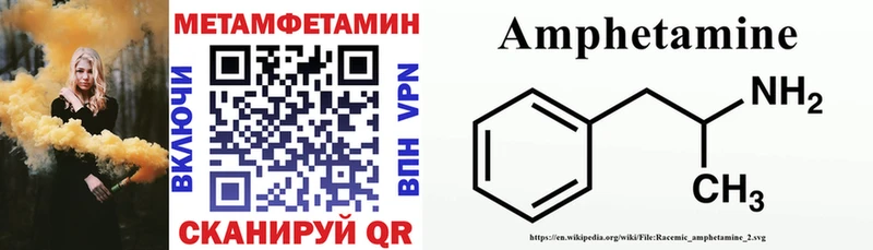 omg   Находка  Amphetamine Розовый 