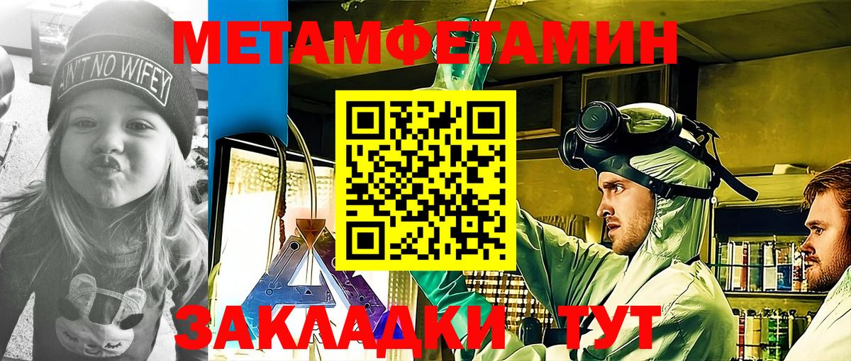 Амфетамин  АМФ Розовый  АМФЕТАМИН  Вход с VPN  Находка 