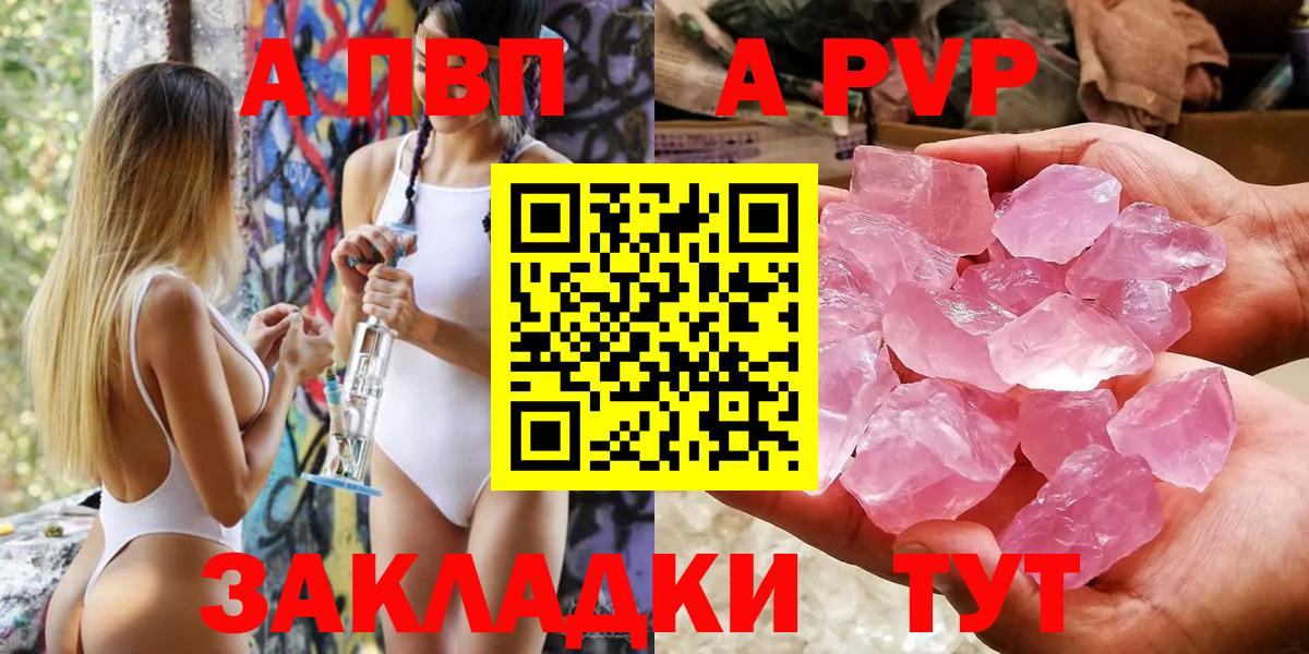Alfa_PVP крисы CK Находка
