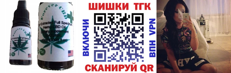 MEGA сайт  купить наркотик  Находка  Печенье с ТГК марихуана 