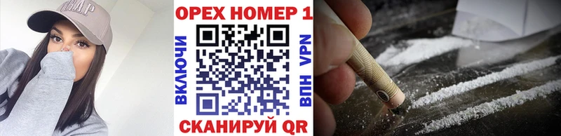 КОКАИН 98%  Находка 