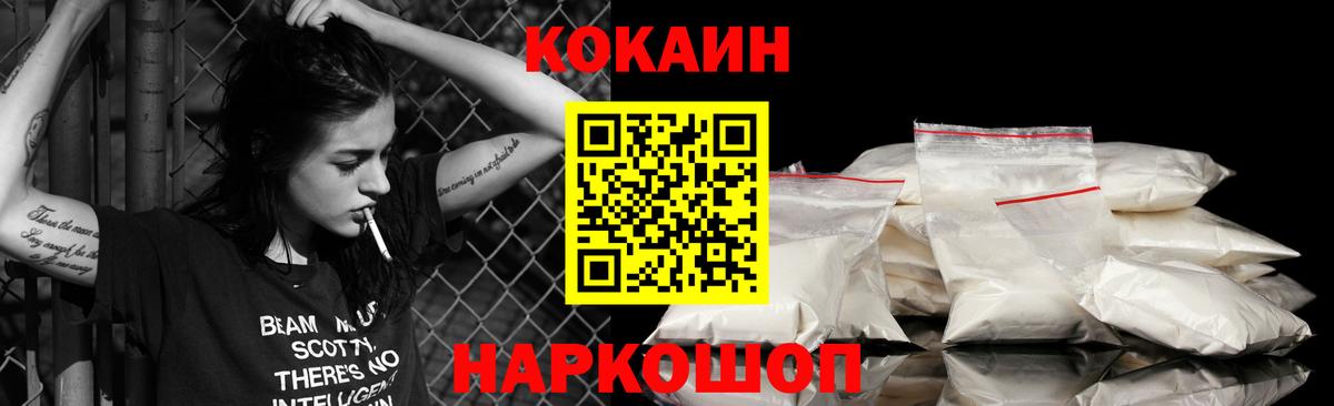 COCAIN 98% Находка