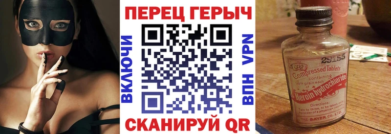 цена   нарко площадка Telegram  ГЕРОИН гречка  Находка 