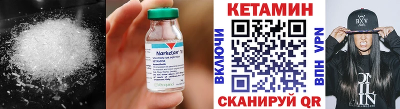 наркотики  Находка  КЕТАМИН VHQ 