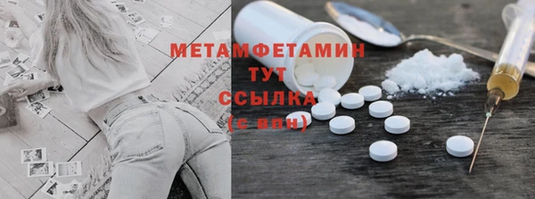 первитин Аркадак