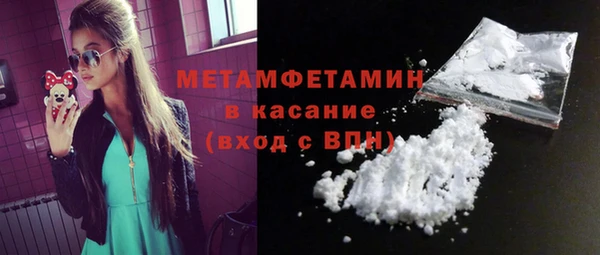 первитин Аркадак