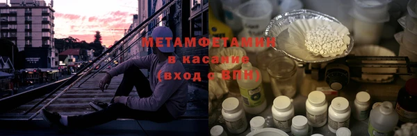 первитин Аркадак