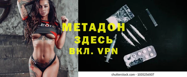 кокаин VHQ Арсеньев