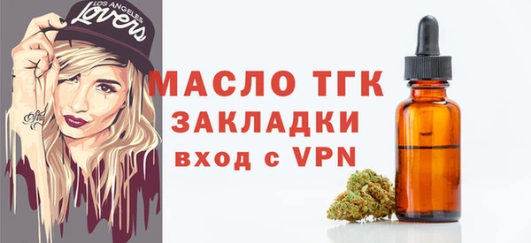 кокаин VHQ Арсеньев