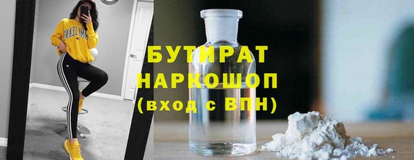 кокаин VHQ Арсеньев