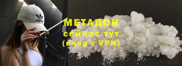 мяу мяу мука Протвино