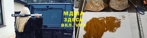 каннабис Армянск