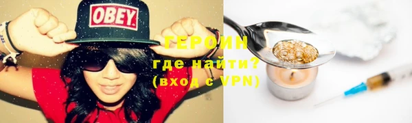 кокаин VHQ Арсеньев
