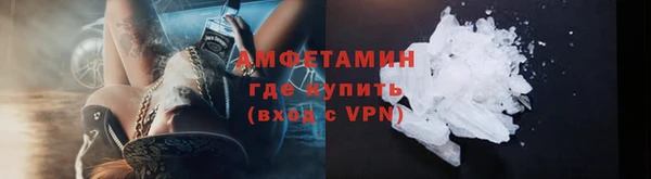 кокаин VHQ Арсеньев
