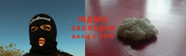 марихуана Алексин