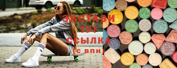 первитин Аркадак