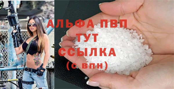 кокаин VHQ Арсеньев