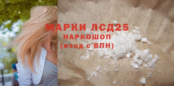 первитин Аркадак