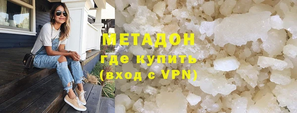 первитин Аркадак