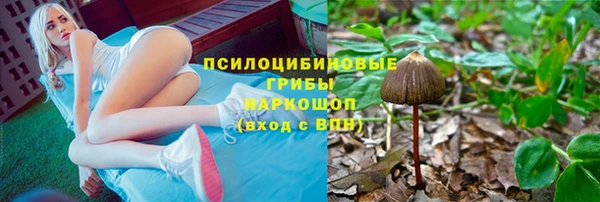 каннабис Армянск