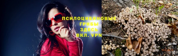 кокаин VHQ Арсеньев