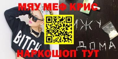 трава Новозыбков
