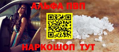 трава Новозыбков