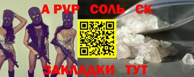 гидропоника Новокубанск