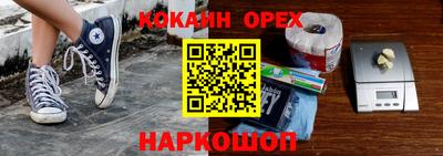 трава Новозыбков