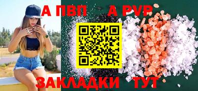 гидропоника Новокубанск