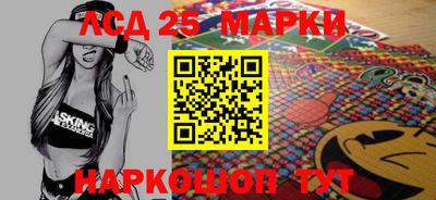 трава Новозыбков