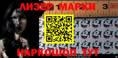 трава Новозыбков