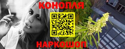 трава Новозыбков
