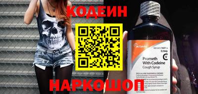 альфа пвп Новодвинск