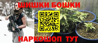 трава Новозыбков