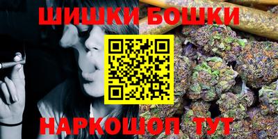 трава Новозыбков
