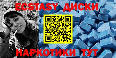 трава Новозыбков