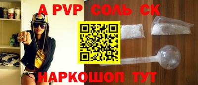 трава Новозыбков