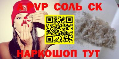 трава Новозыбков