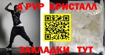 трава Новозыбков
