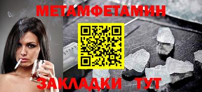 гидропоника Новокубанск