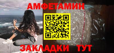 трава Новозыбков