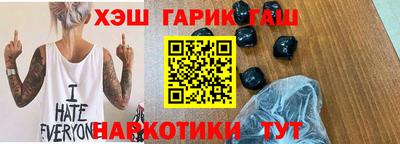 трава Новозыбков