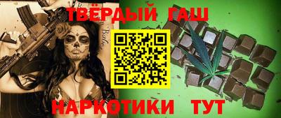 трава Новозыбков