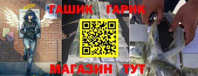гидропоника Новокубанск