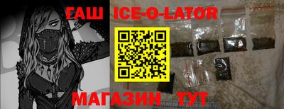 альфа пвп Новодвинск