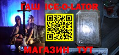 гидропоника Новокубанск