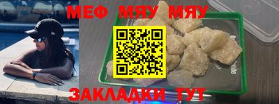 трава Новозыбков