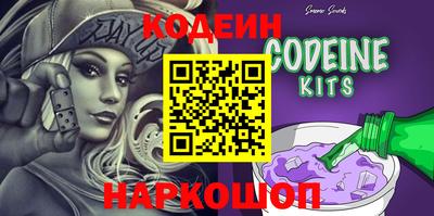 трава Новозыбков