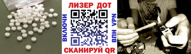 купить наркотики цена  Находка  МЕГА как зайти  сайты даркнета телеграм  LSD-25 экстази кислота 